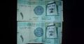 Uang riyal saudi arabia