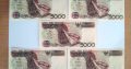 Uang Lama Rp. 5.000 tahun 1992 Sasando Rote